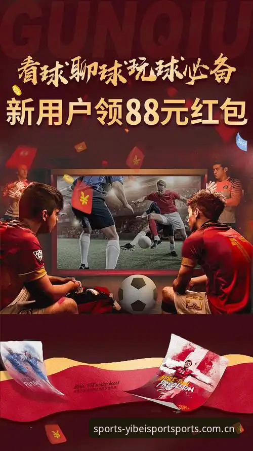 iOS看球必备：易贝体育实时比分实用指南（附登录&下载全流程）