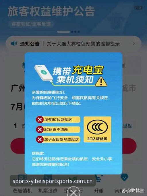 易贝体育安卓安装失败？五个常见坑和一次搞定指南